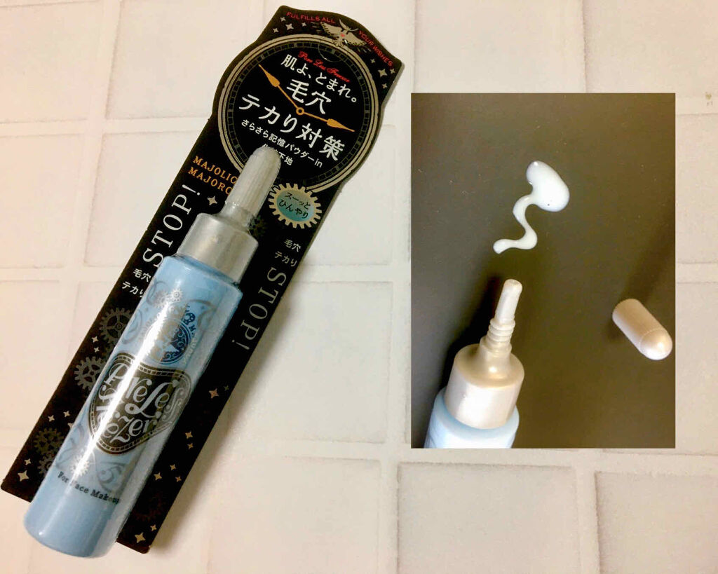 MAJOLICA MAJORCA ポアレスフリーザーのクチコミ「マジョマジョからサラサラ肌にする下地が出ました❄️
【ポアレスフリーザー】
ミルク状化粧下地（.....」（1枚目）