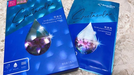 我的美麗日記(私のきれい日記) 雪真珠コンディショニングマスク/我的美麗日記/シートマスク・パックを使ったクチコミ(1枚目)