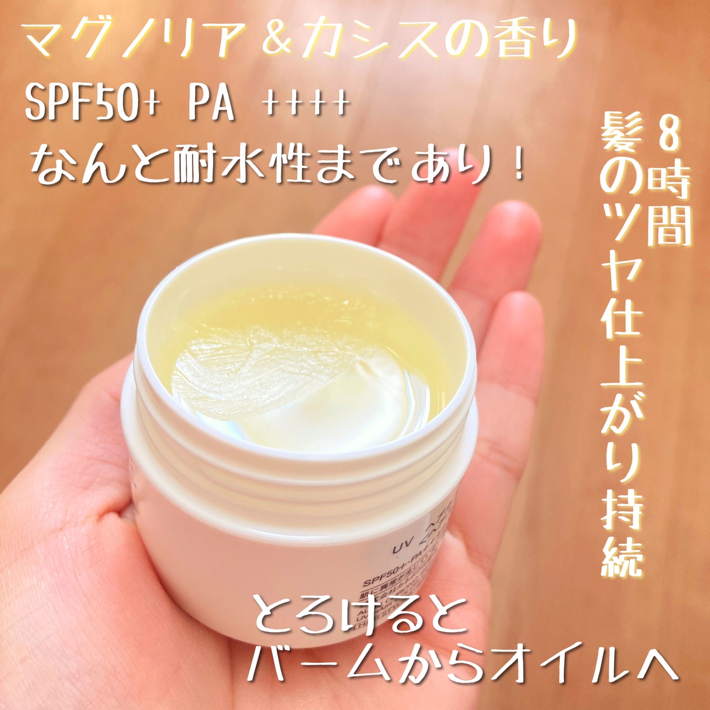 ã¢ãªã£ãŒ ã¯ãããã¥ãŒã㣠UV ãã¢ã«ã©ãŒã©ã¹ãã£ã³ã°ïŒã¹ã¿ã€ãªã³ã° ããŒã /ã¢ãªã£ãŒ/ãã¢ããŒã ã䜿ã£ãã¯ãã³ãïŒ3æç®ïŒ