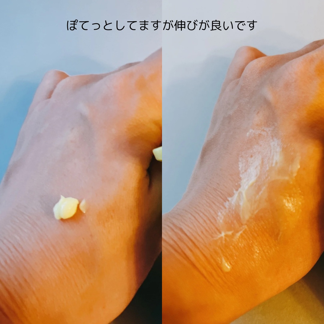 ビタミンA-mazingバクチオールナイトクリーム/By Wishtrend/フェイスクリームを使ったクチコミ（3枚目）