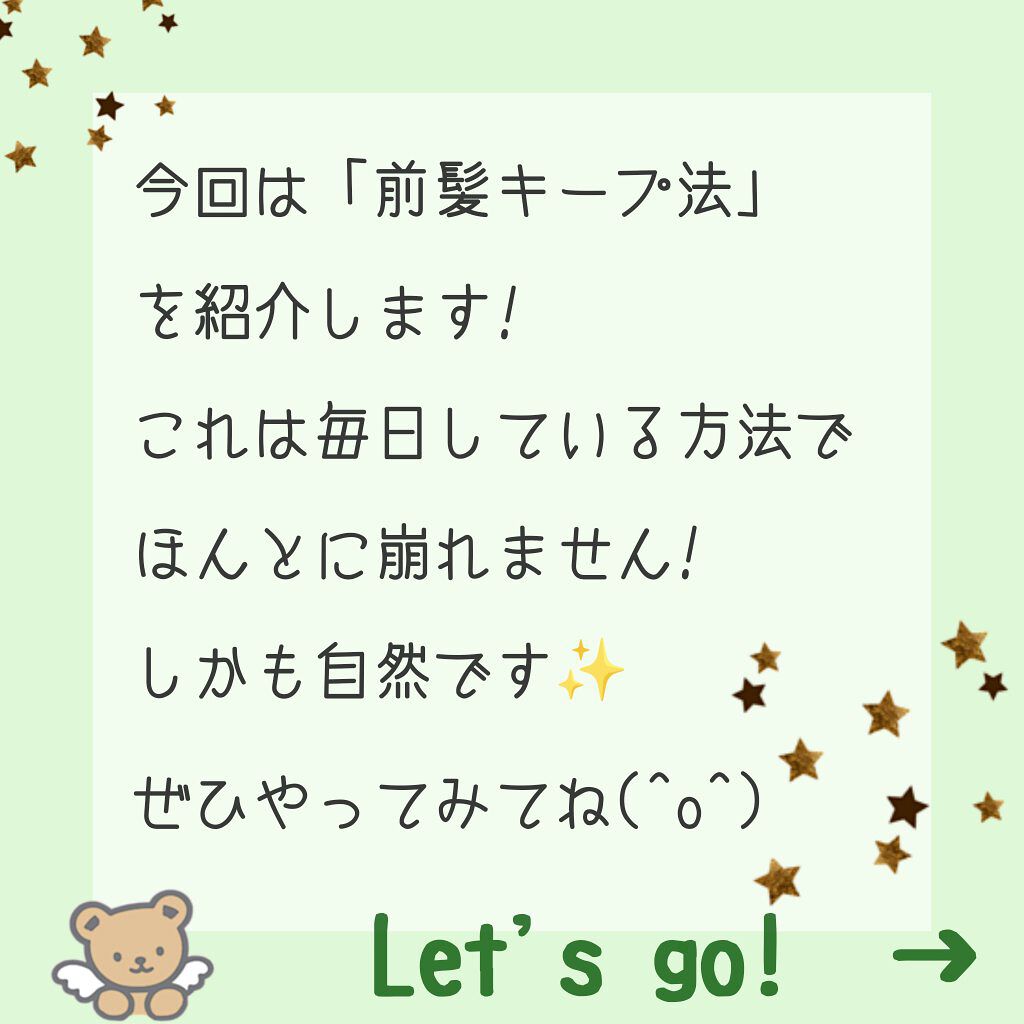 まとめ髪スティック レギュラー/マトメージュ/ヘアワックス・クリームを使ったクチコミ（2枚目）