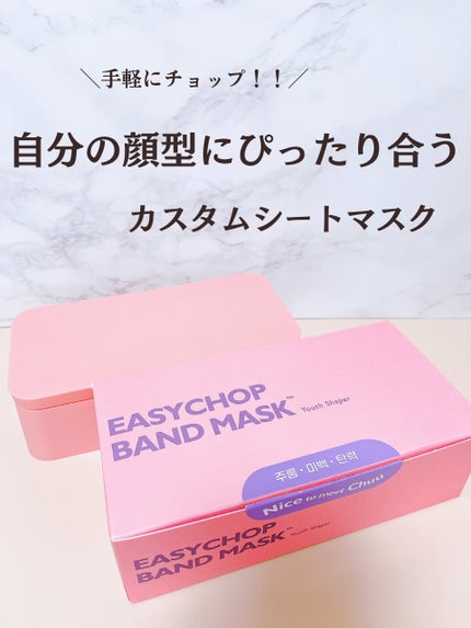 イージーチョップバンドマスク ユースシェーパー/lalachuu/シートマスク・パックを使ったクチコミ(1枚目)