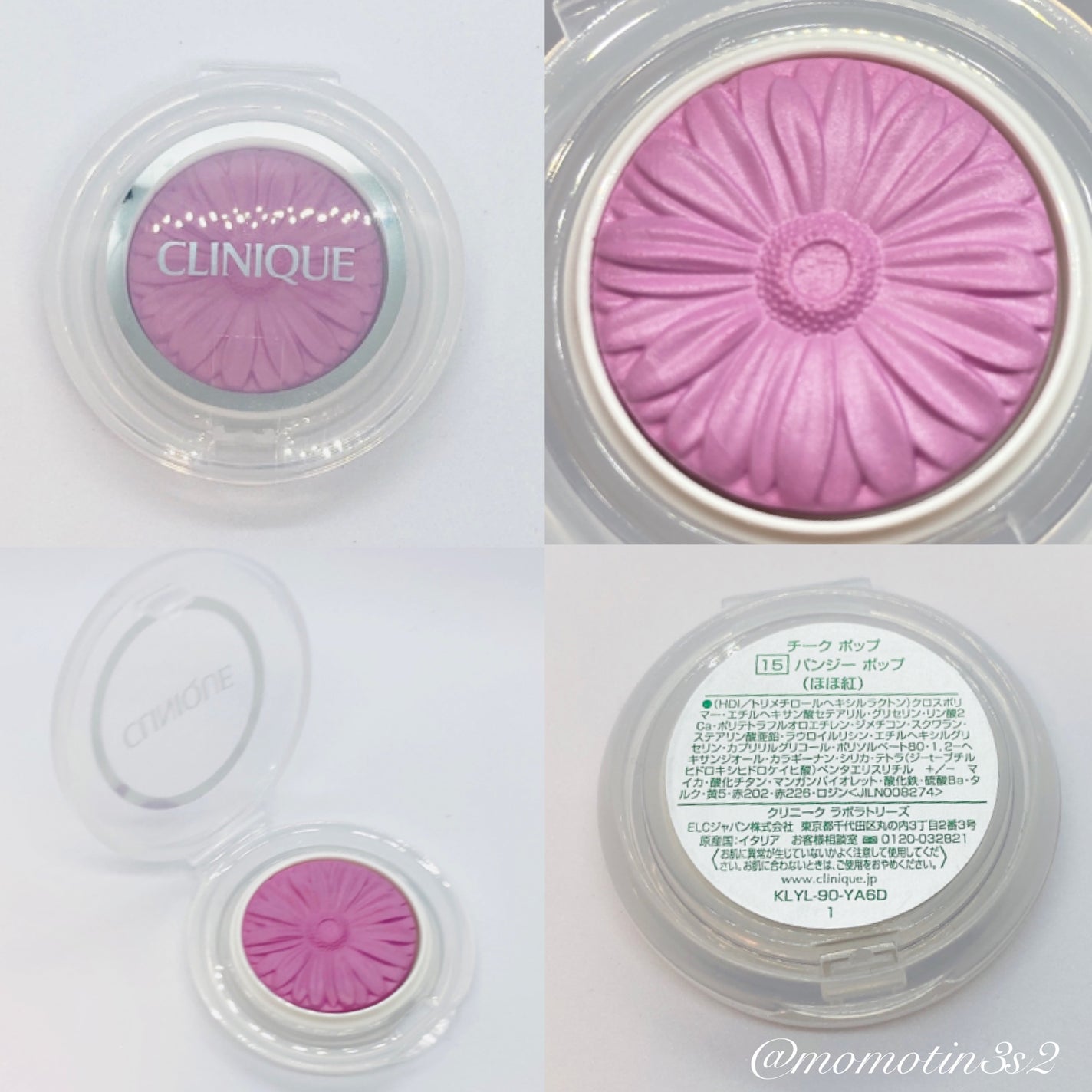 チーク ポップ/CLINIQUE/パウダーチークを使ったクチコミ(3枚目)