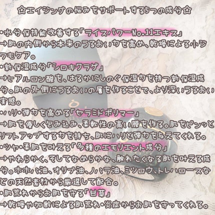 プレミアムパーフェクトクリーム/ライスフォース/フェイスクリームを使ったクチコミ(2枚目)
