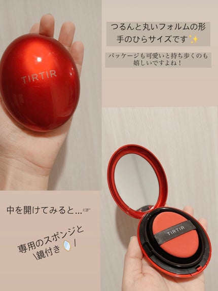 ãã¹ã¯ ãã£ãã ã¬ãã ã¯ãã·ã§ã³/TIRTIR(ãã£ã«ãã£ã«)/ã¯ãã·ã§ã³ãã¡ã³ããŒã·ã§ã³ã䜿ã£ãã¯ãã³ãïŒ2æç®ïŒ