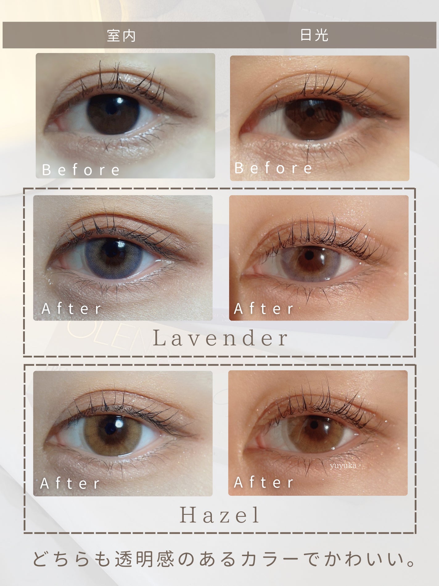 FrenchShine1day/OLENS/ワンデー(1DAY)カラコンを使ったクチコミ(3枚目)