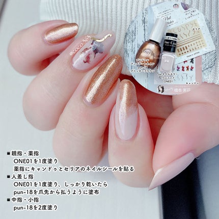 ネイルシール/セリア/ネイルシールを使ったクチコミ(5枚目)