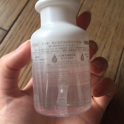 モイストリペアヘアオイル/KESHIKI/ヘアオイルを使ったクチコミ(7枚目)