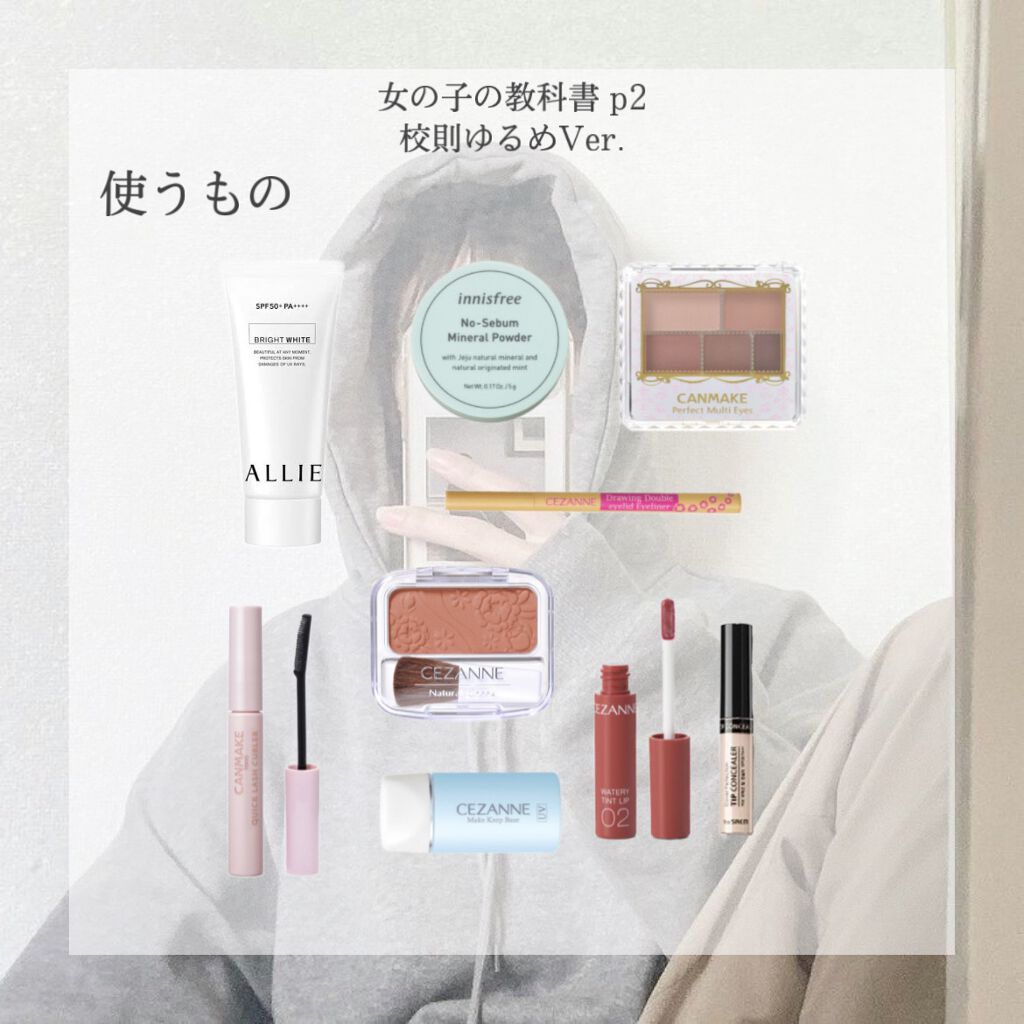 UV さらさらパーフェクトミルク /ビオレ/日焼け止めミルクを使ったクチコミ(2枚目)