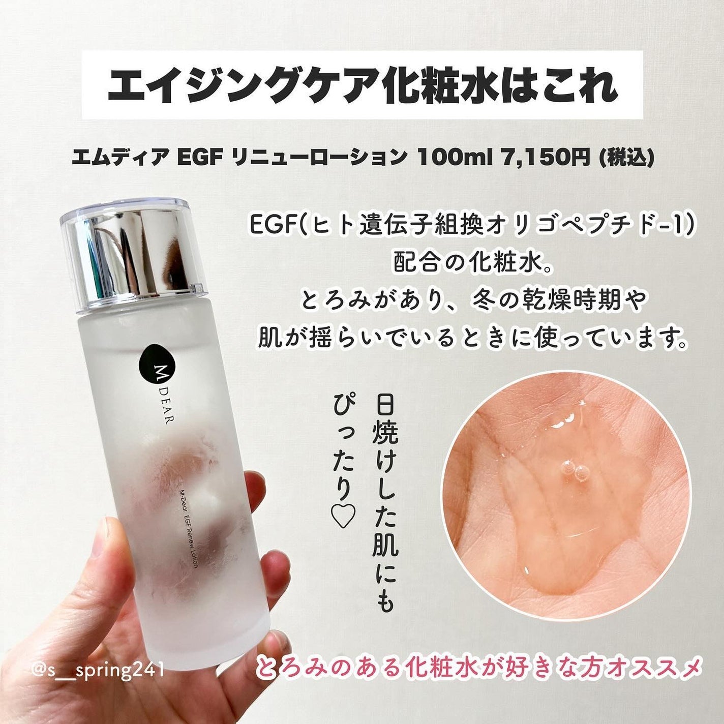 デイリーPD/ZO Skin Health/フェイスクリームを使ったクチコミ(3枚目)