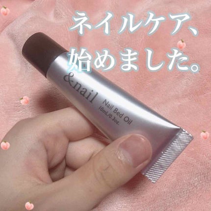 ネイルベッドオイル/アンドネイル/ネイルオイル・トリートメントを使ったクチコミ(1枚目)