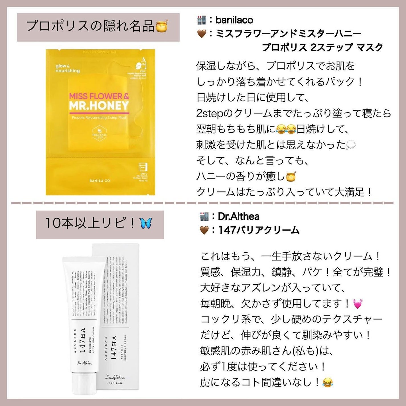 ヨモギバランスエッセンス/VELY VELY/美容液を使ったクチコミ(5枚目)