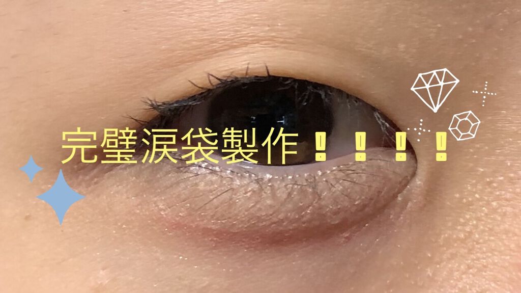 カバーパーフェクション チップコンシーラー/the SAEM/リキッドコンシーラーを使ったクチコミ（1枚目）