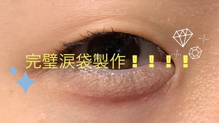 ハイライター/キャンメイク/パウダーハイライトを使ったクチコミ(1枚目)