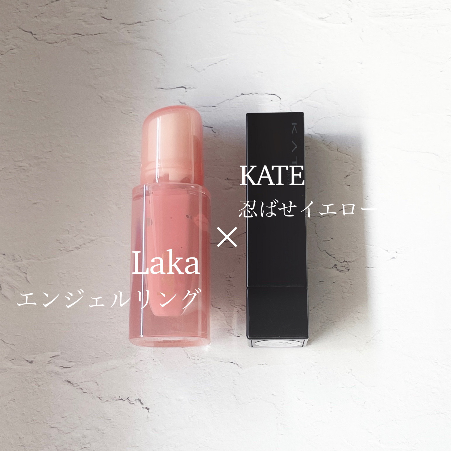 リップカラーコントロールベース /KATE/リップクリームを使ったクチコミ（1枚目）
