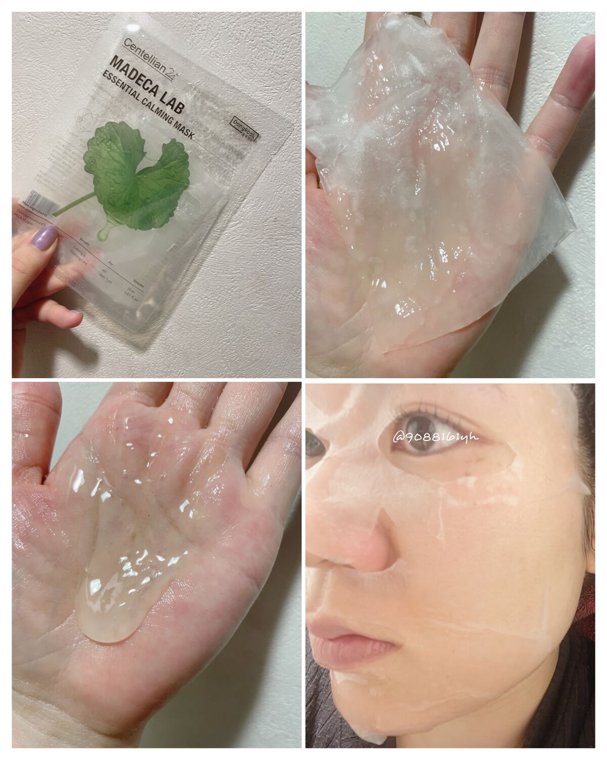 マデカバイタルカプセルセラム/センテリアン24/美容液を使ったクチコミ(3枚目)