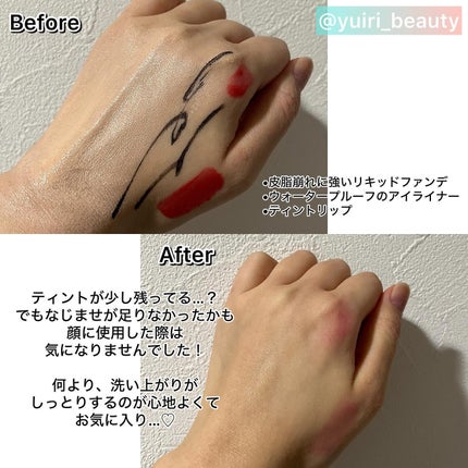 ゆいり 美容•コスメ フォロバ100 on LIPS 「@yuiri_beauty◁その他の投稿はこちら投稿をご覧いた..」(7枚目)