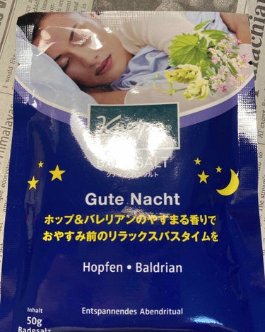 クナイプ グーテナハト バスソルト ホップ＆バレリアンの香り/クナイプ/入浴剤を使ったクチコミ（1枚目）