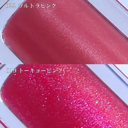 ディオール アディクト リップ グロウ/Dior/リップバームを使ったクチコミ(2枚目)