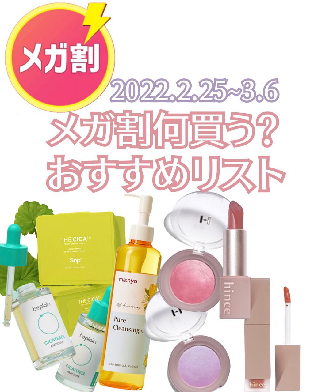 ピュア クレンジング オイル/manyo/オイルクレンジングを使ったクチコミ（1枚目）