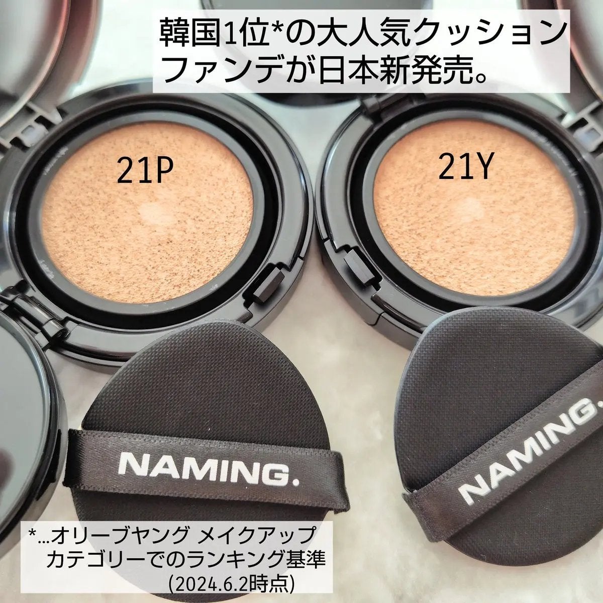 ネーミング ゼログラビティ カバーフィットクッション/NAMING./クッションファンデーションを使ったクチコミ(2枚目)