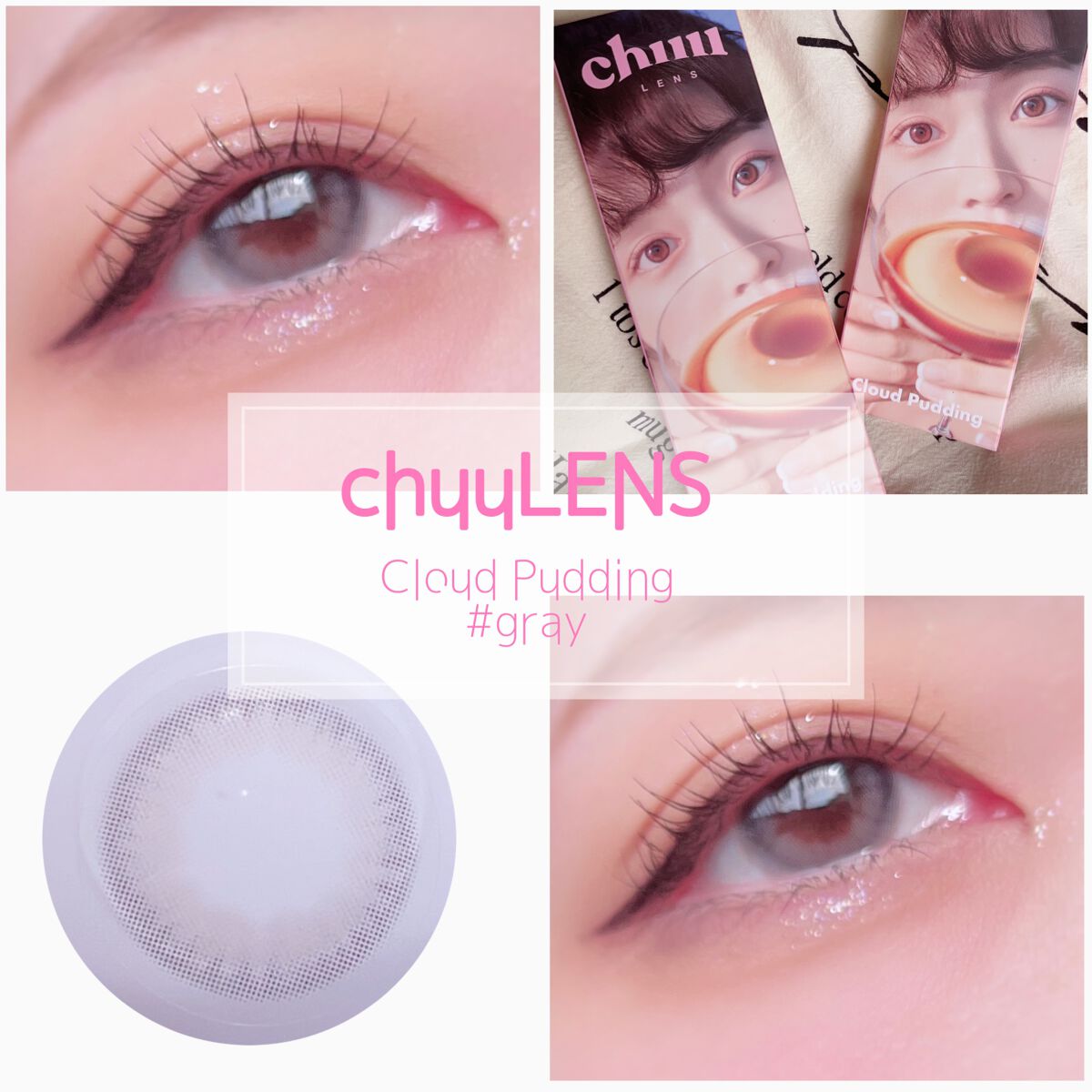 【chuuLENS
# Cloud Pudding (gray)】


■レンズスペック■
■使用期間…１日(10枚入)
■DIA…14.0mm
■着色直径…12.9mm
■BC…8.6mm
■含水量…43%
■サンドイッチ構造

今回はc
