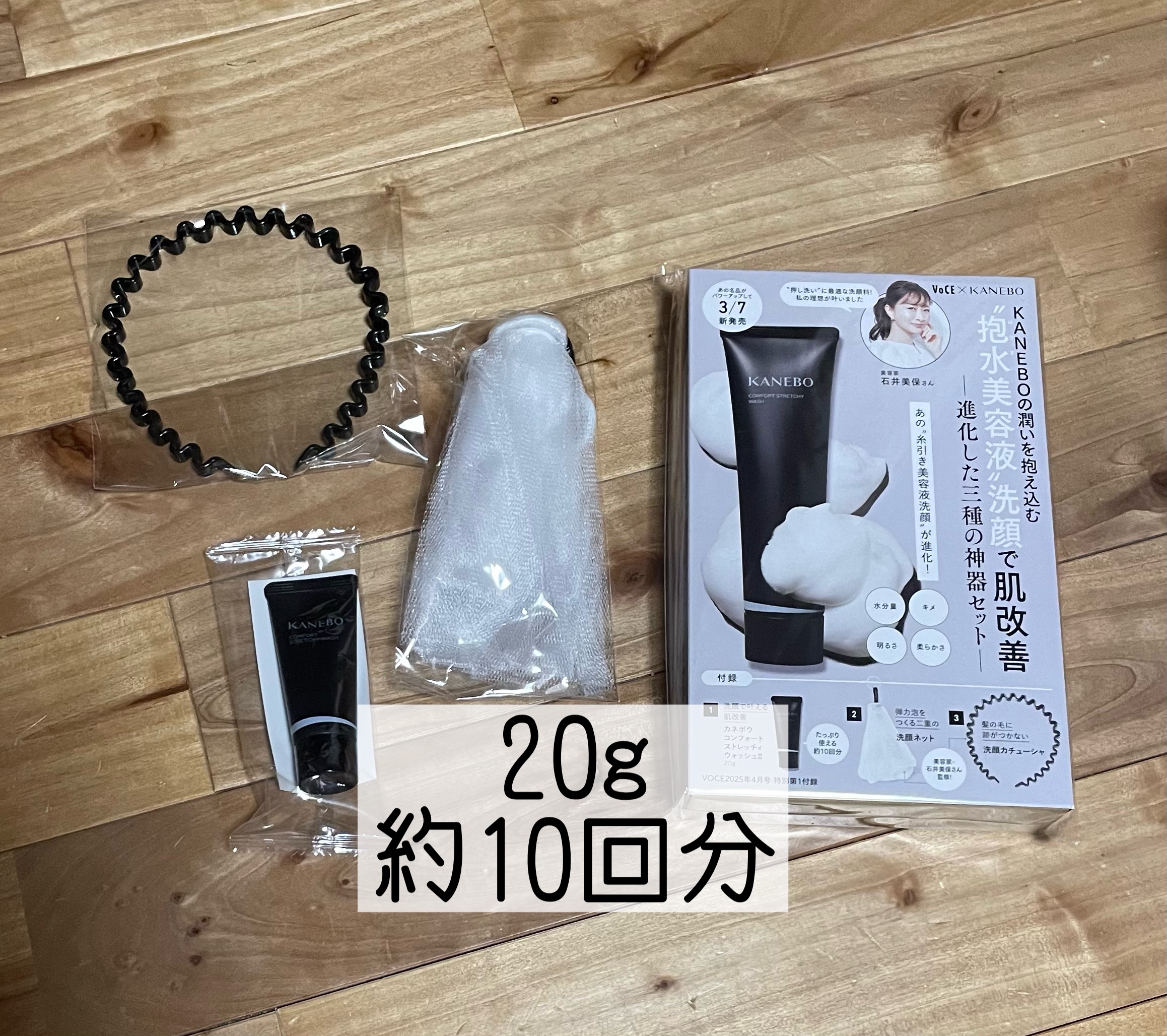 カネボウ コンフォート ストレッチィ ウォッシュ/KANEBO/洗顔フォームを使ったクチコミ（3枚目）