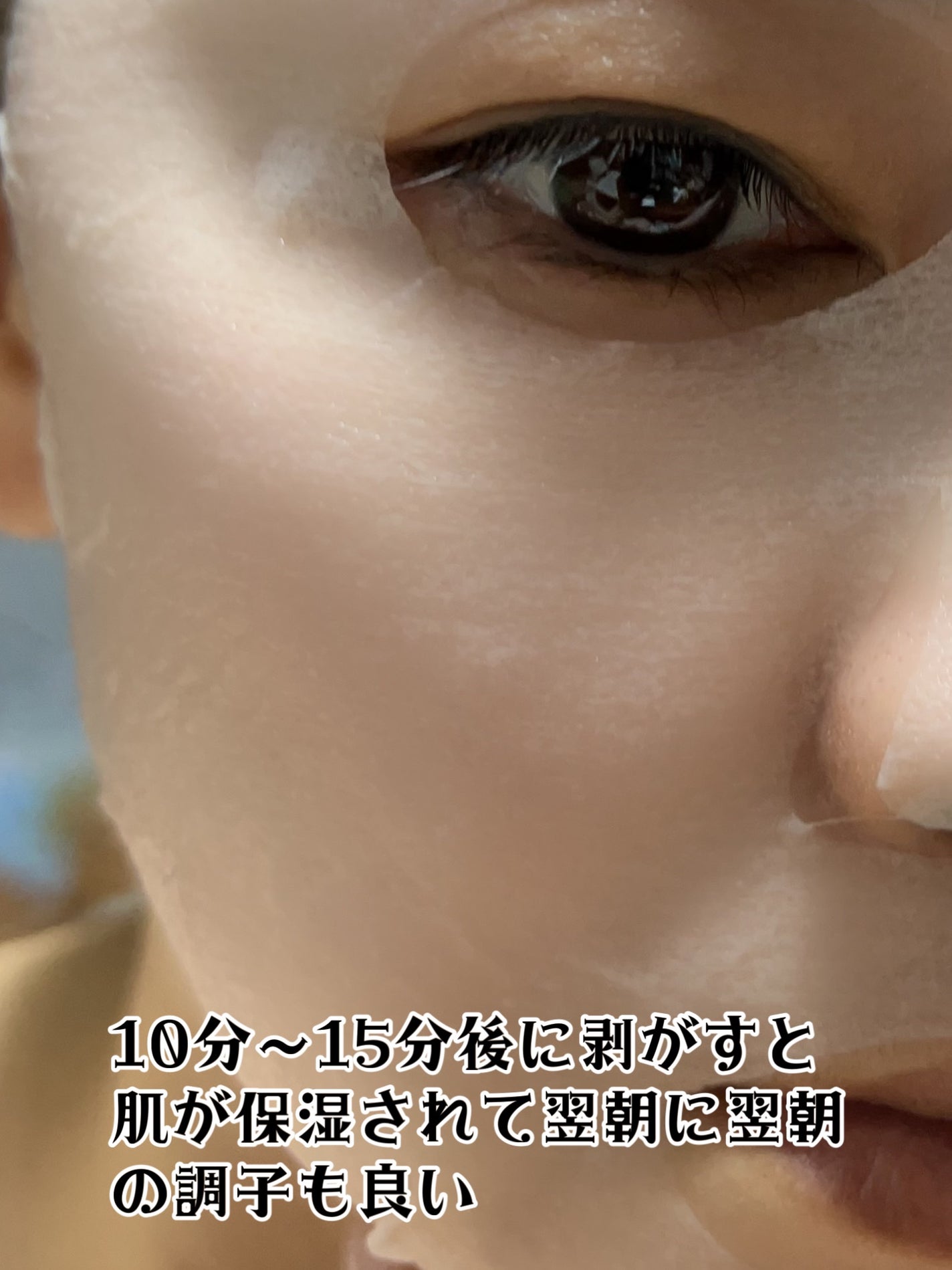 RETINOL FACE MASK/ドン・キホーテ/シートマスク・パックを使ったクチコミ(5枚目)