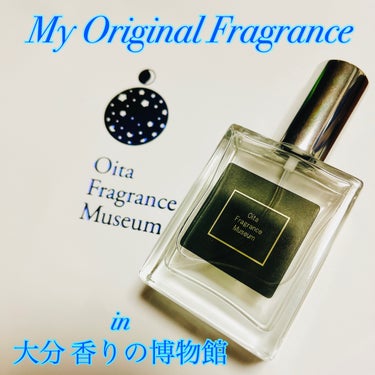 自分だけのオリジナルフレグランスの調香をしてきました😊

先日大分県へ旅行に行った際に「大分 香りの博物館」でオリジナルフレグランスの調香体験をしてきました💕
私が作ったフレグランスレシピはこちら💁‍♀