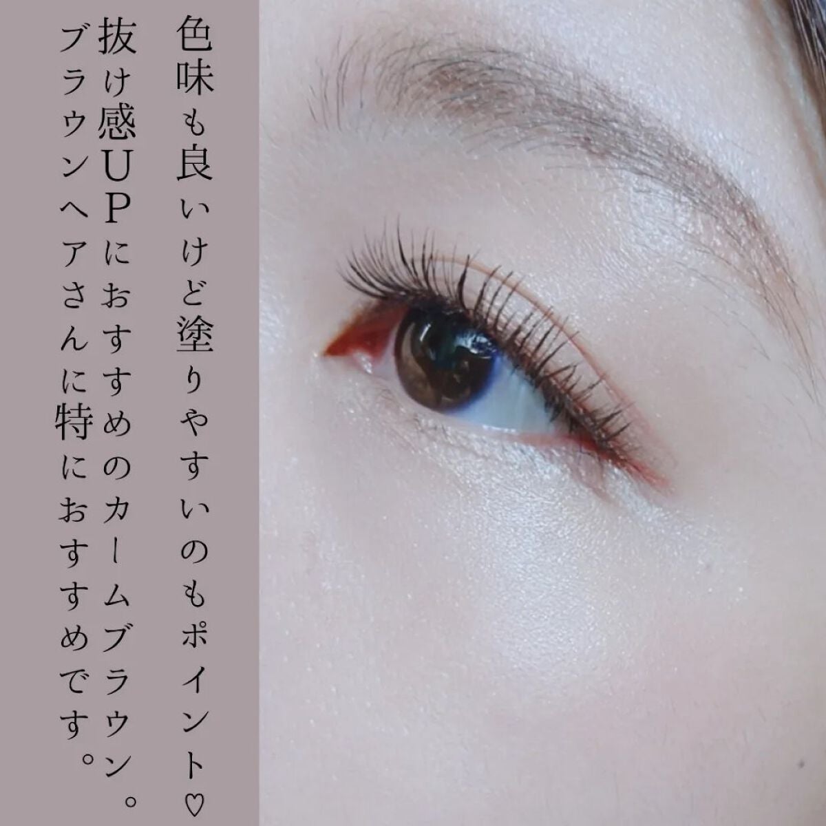 アイブロウマスカラ/Aimmx/眉マスカラを使ったクチコミ(7枚目)