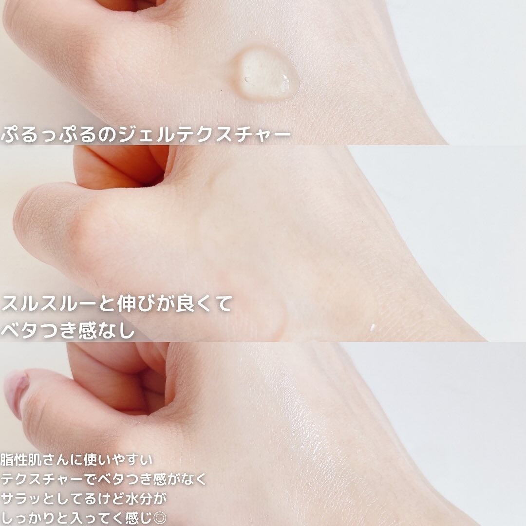 セリカーミングジェルセラム/ClearDea./美容液を使ったクチコミ(4枚目)