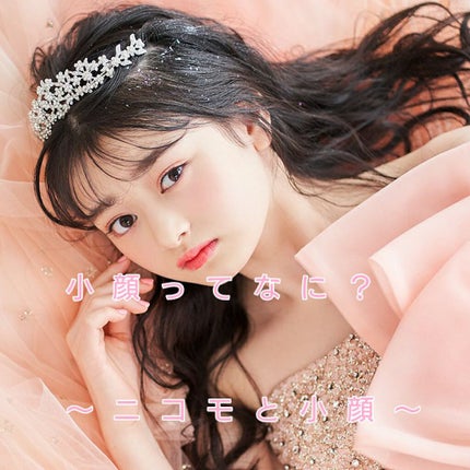 かっさプレート/DAISO/かっさプレートを使ったクチコミ(1枚目)