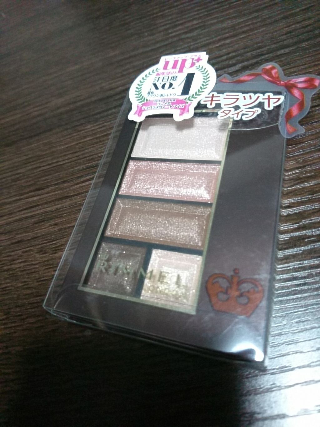 ショコラスウィート アイズ/リンメル ロンドン/アイシャドウパレットを使ったクチコミ（1枚目）