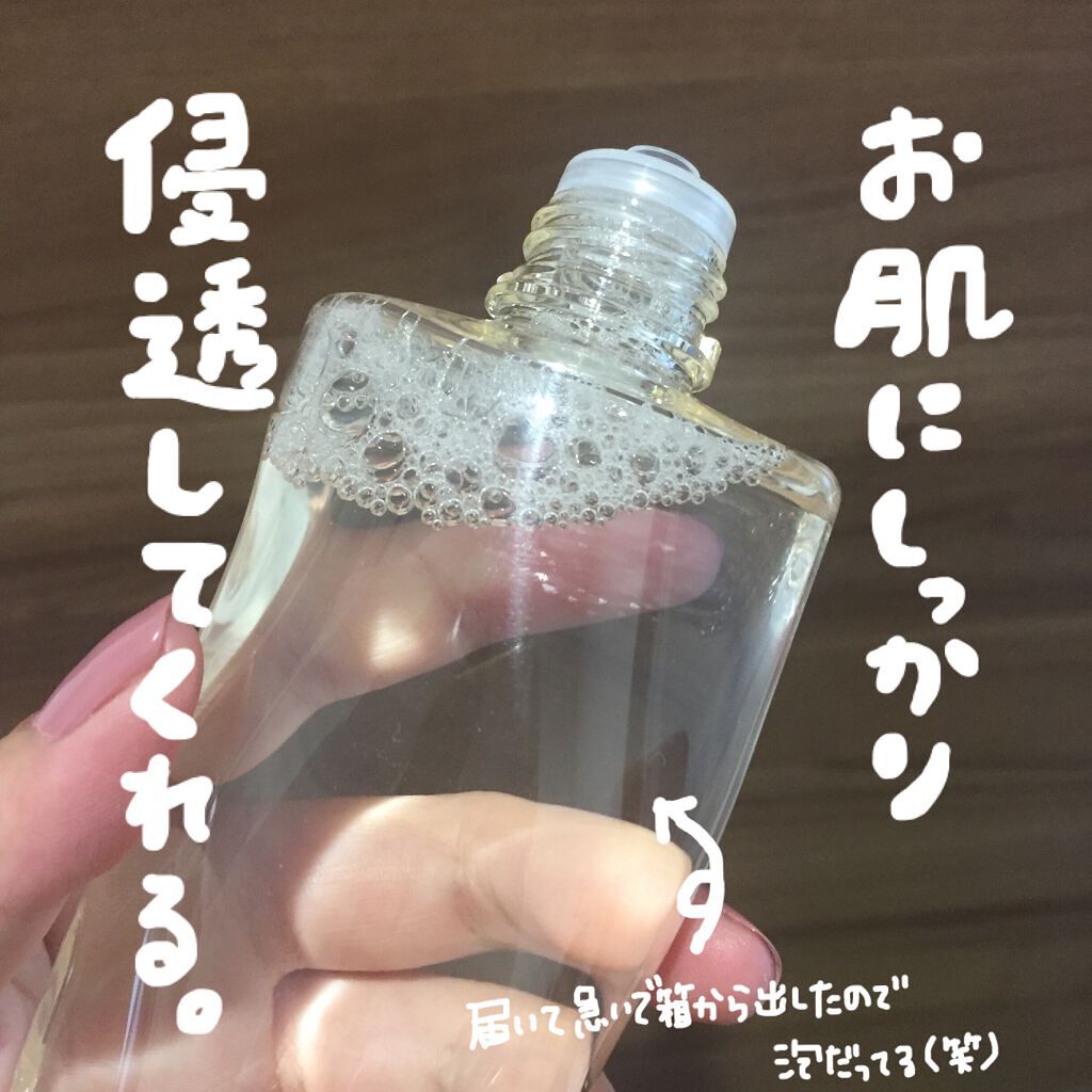 ザ・タイムR アクア/IPSA/化粧水を使ったクチコミ(2枚目)