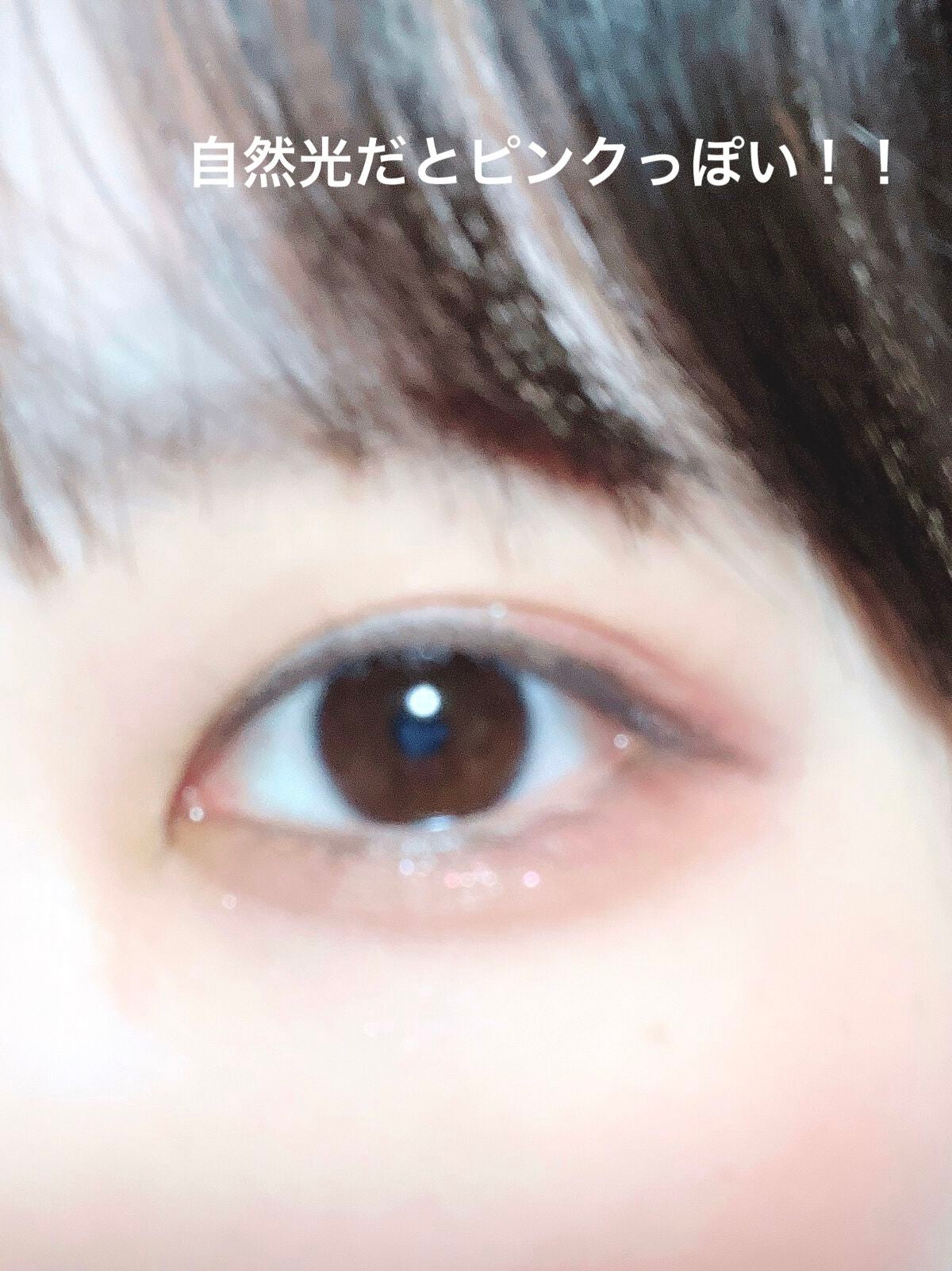 ジューシーピュアアイズ/キャンメイク/アイシャドウパレットを使ったクチコミ(3枚目)