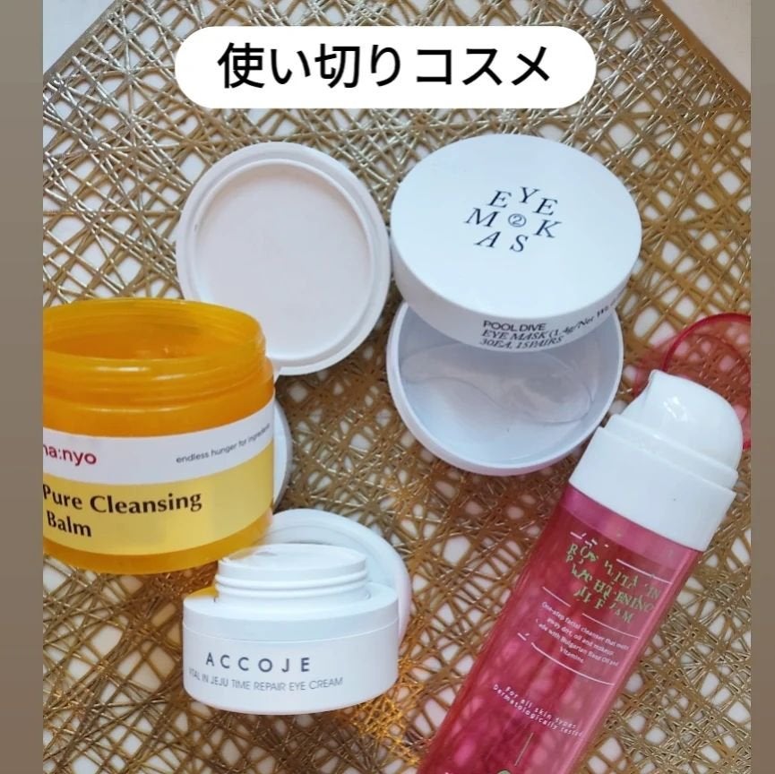 POOL DIVE EYE MASK (プールダイブ目元マスク)/Shangpree/アイケア・アイクリームを使ったクチコミ(1枚目)