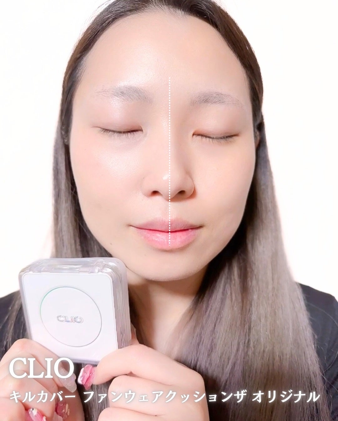 キル カバー ファンウェア クッション ザ オリジナル/CLIO/クッションファンデーションを使ったクチコミ(5枚目)