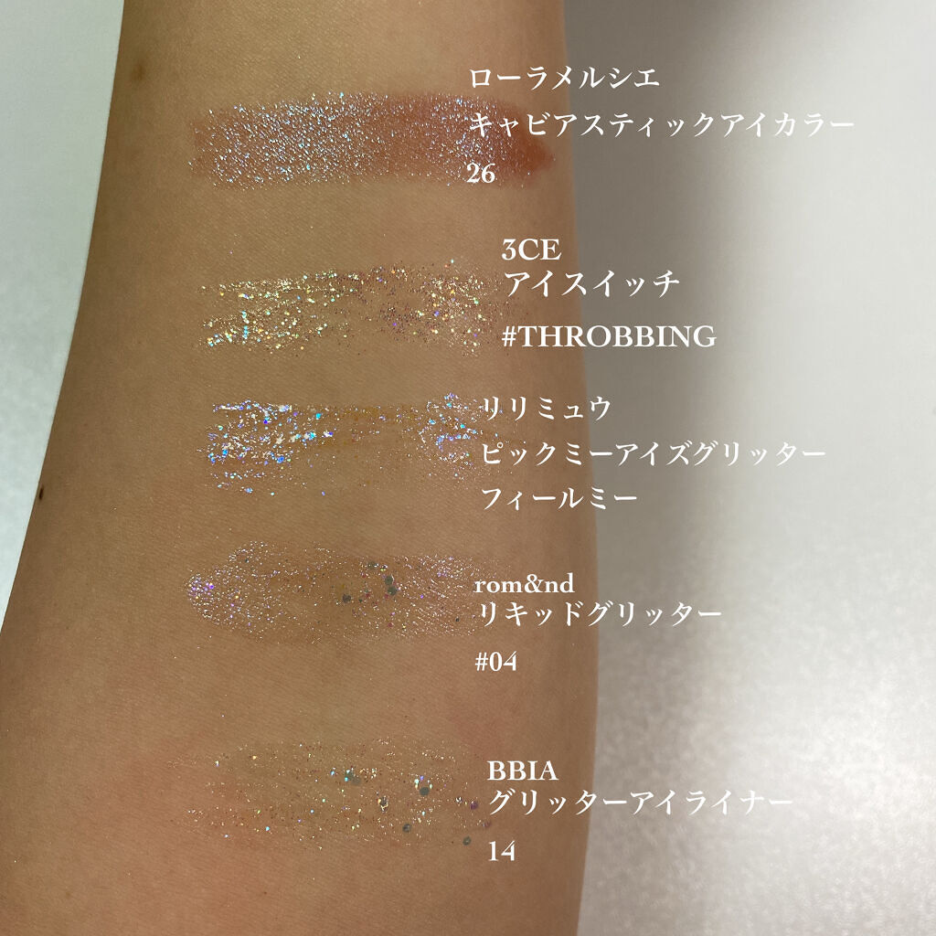 ルックアット マイアイジュエル/ETUDE/単色アイシャドウを使ったクチコミ（3枚目）