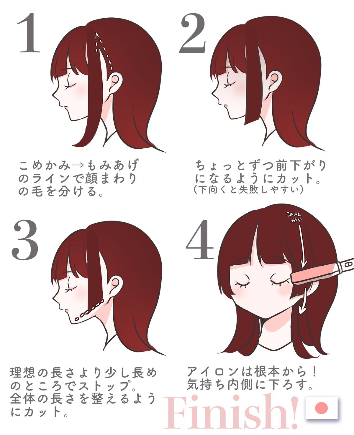 ストレートヘアアイロン/SALONIA/ストレートアイロンを使ったクチコミ(2枚目)