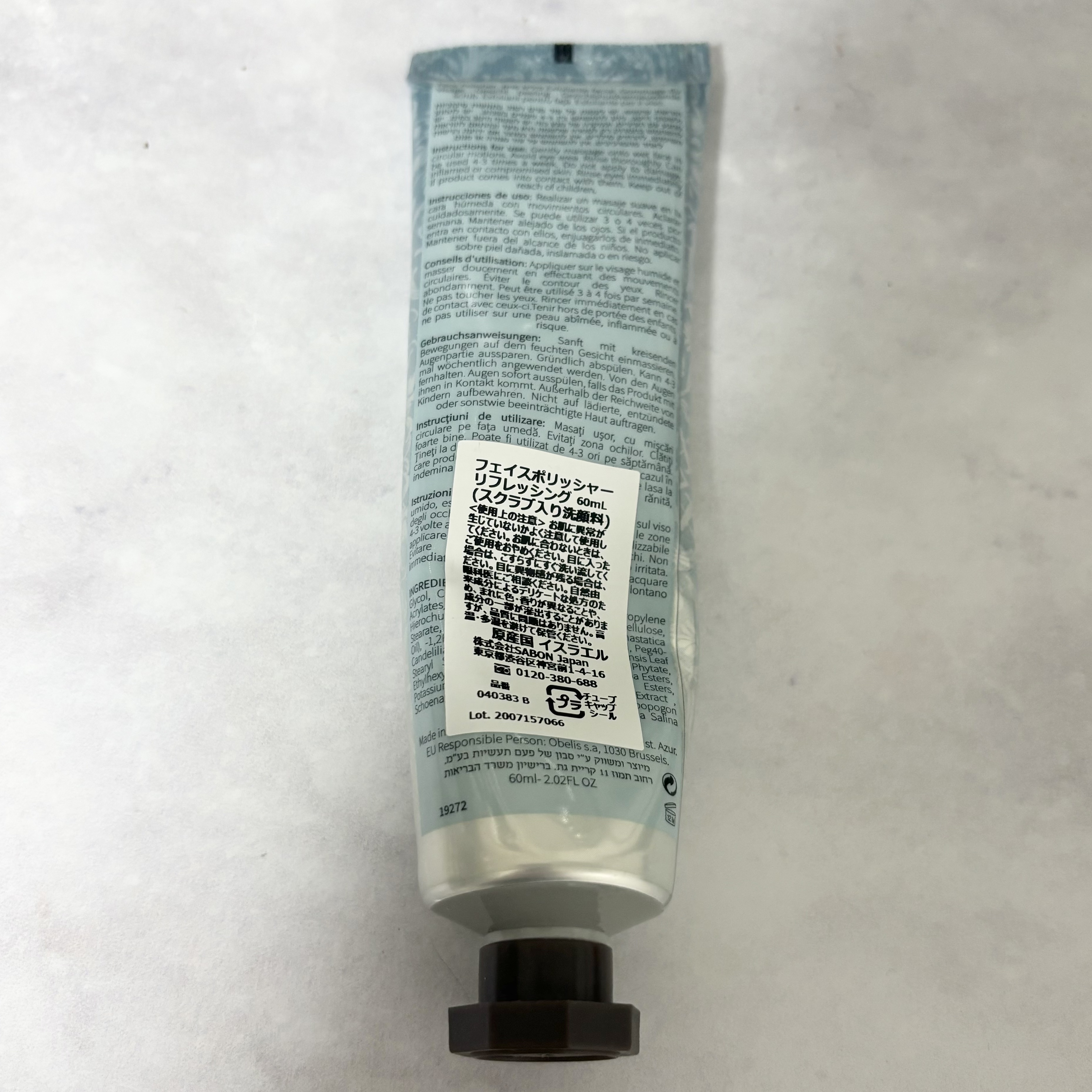 フェイスポリッシャー リフレッシング（ミント）/SABON/スクラブ・ゴマージュを使ったクチコミ（3枚目）