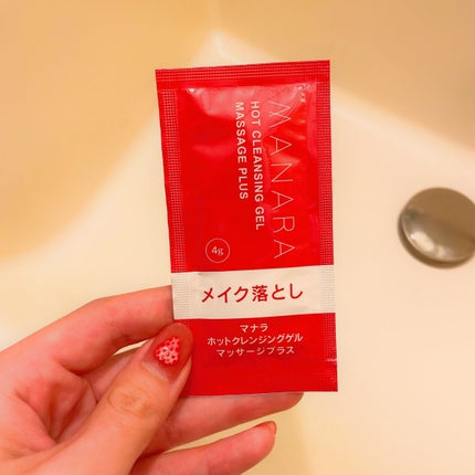 ホットクレンジングゲル マッサージプラス/マナラ/クレンジングジェルを使ったクチコミ(5枚目)