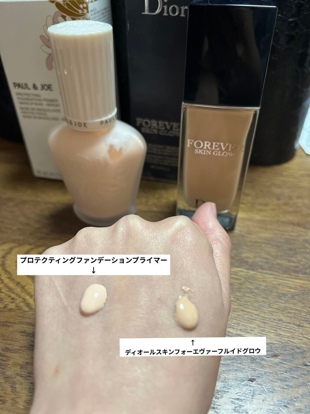 プロテクティング ファンデーション プライマー /PAUL & JOE BEAUTE/化粧下地を使ったクチコミ(2枚目)