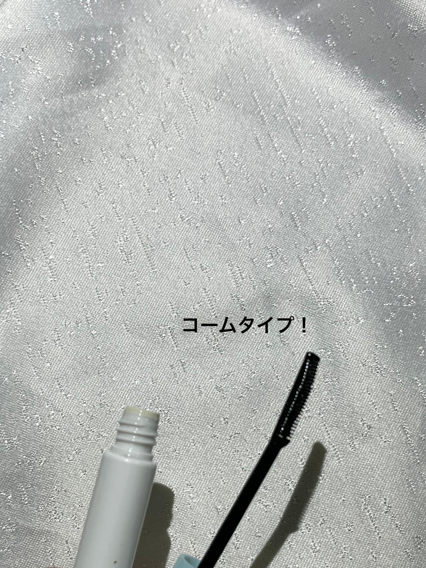 クイックラッシュカーラーリムーバー/キャンメイク/ポイントメイクリムーバーを使ったクチコミ(2枚目)