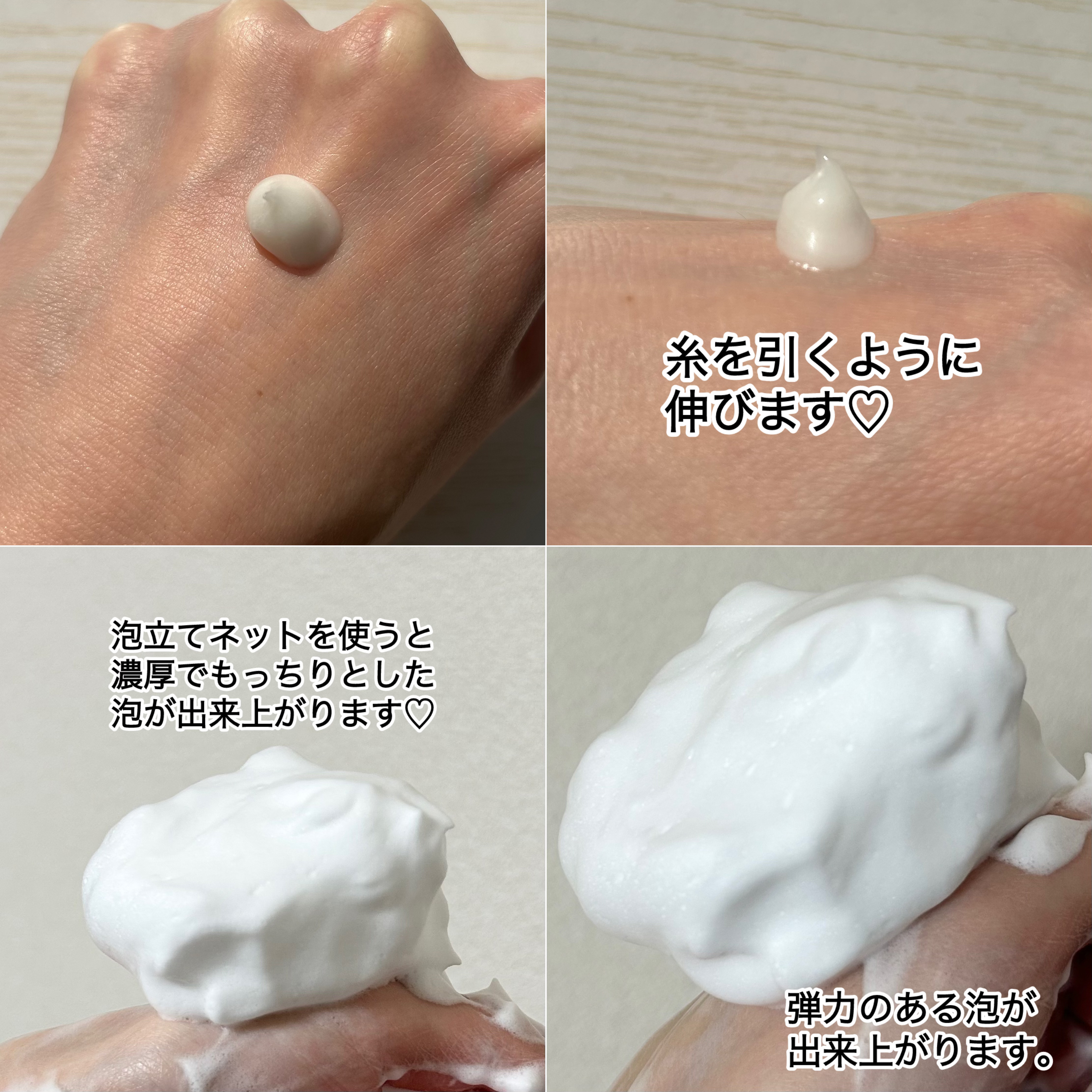 カネボウ コンフォート ストレッチィ ウォッシュ/KANEBO/洗顔フォームを使ったクチコミ（2枚目）