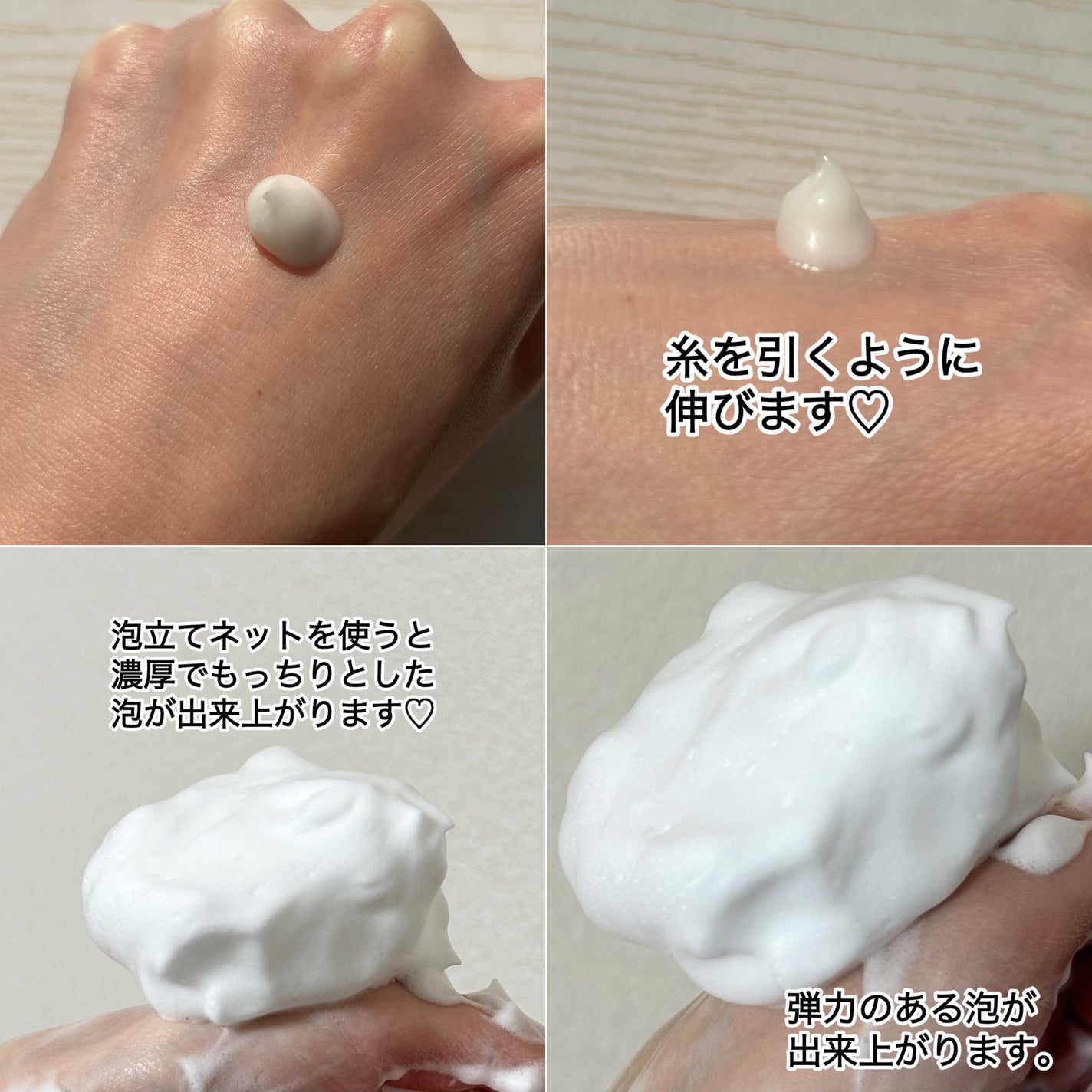 カネボウ コンフォート ストレッチィ ウォッシュ/KANEBO/洗顔フォームを使ったクチコミ(2枚目)