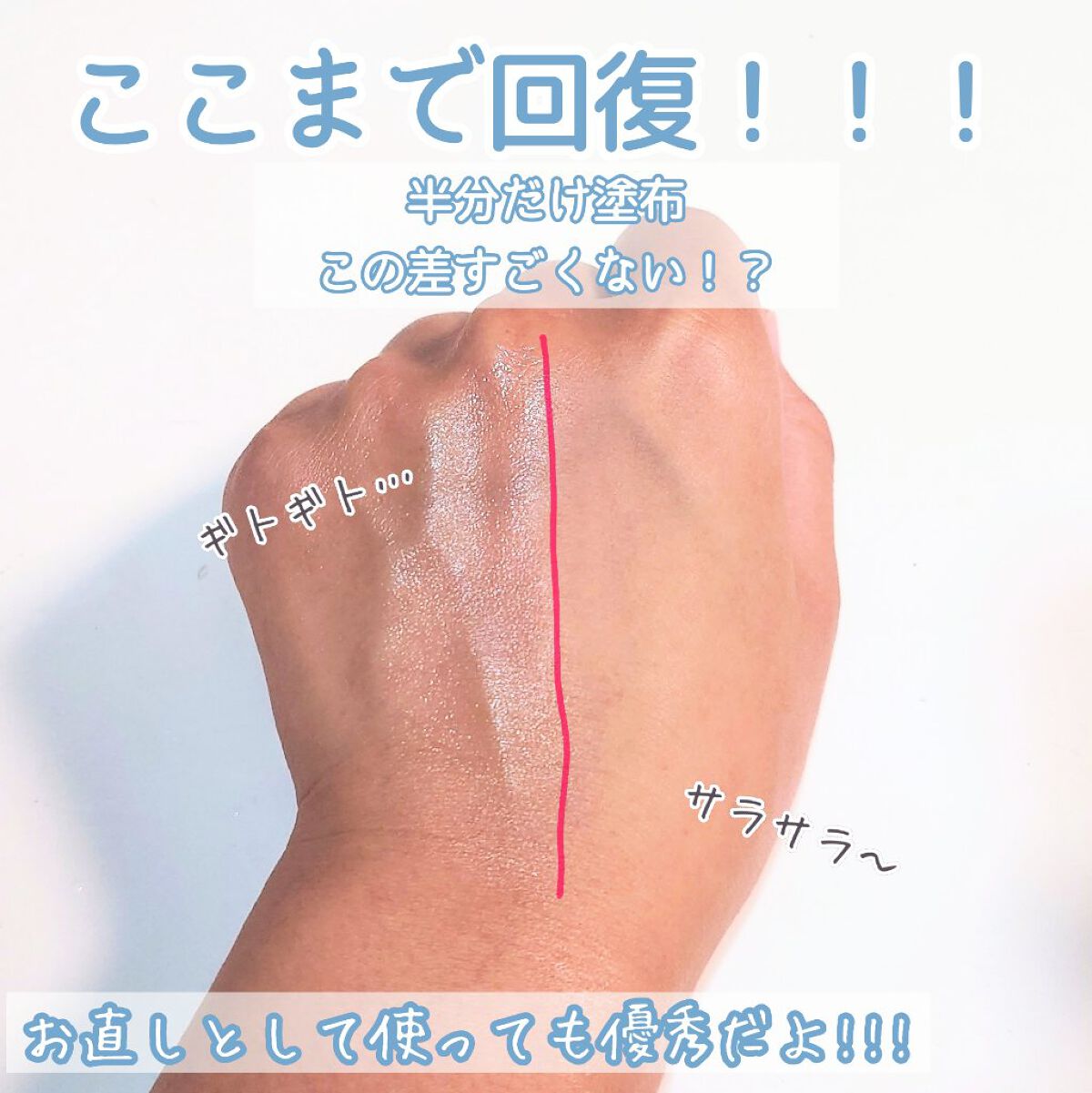 エテュセ ポアレスプライマー クール/ettusais/化粧下地を使ったクチコミ（3枚目）