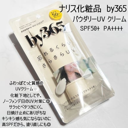 イルミナス ベルベット/FEMMUE/美容液を使ったクチコミ(5枚目)