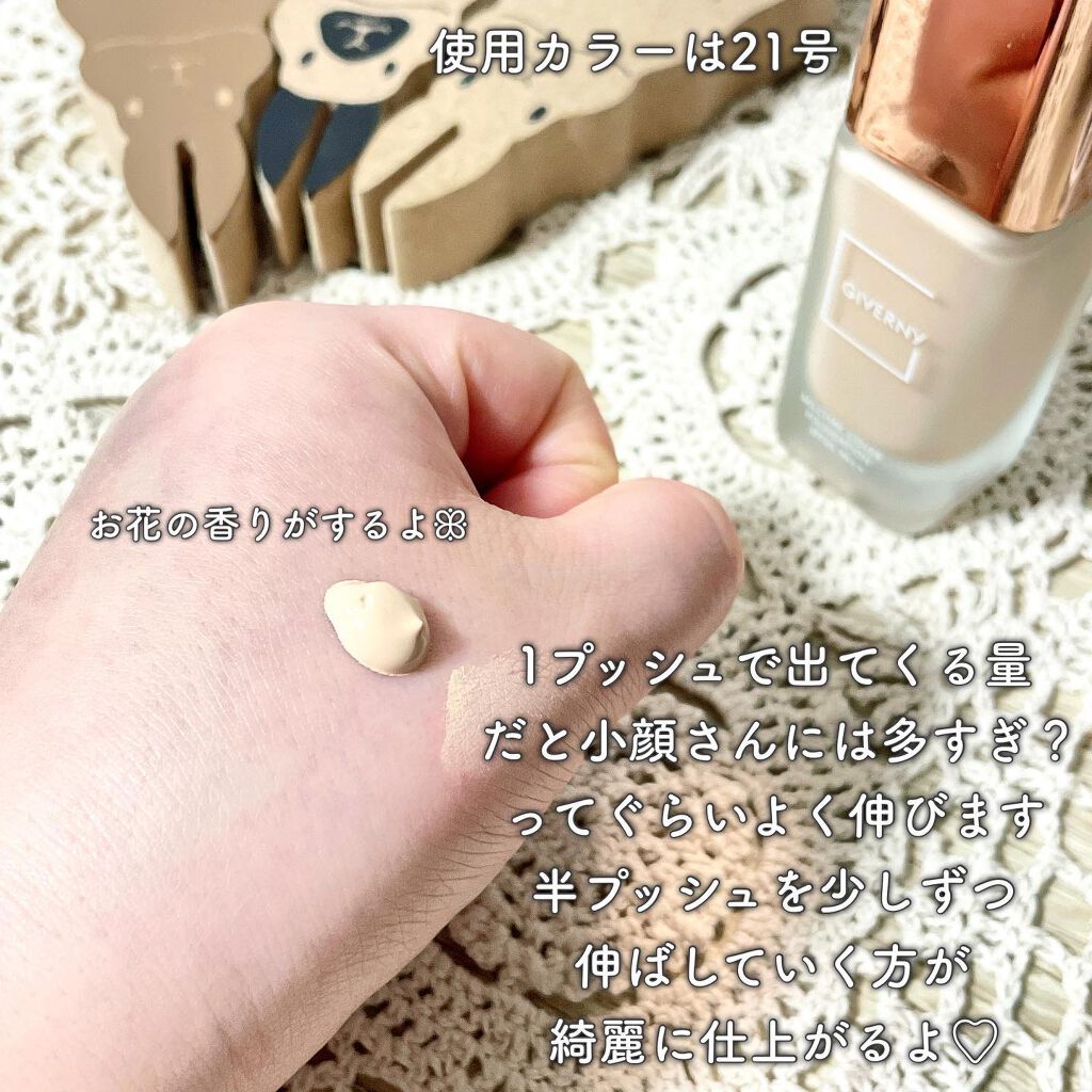 密着カバーファンデーション 21 ライトベージュ/GIVERNY/リキッドファンデーションを使ったクチコミ（3枚目）
