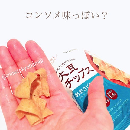 大豆チップス/BIOKURA/食品を使ったクチコミ(5枚目)