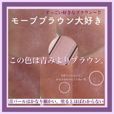 オンブルクルールクアドリn/クレ・ド・ポー ボーテ/アイシャドウパレットを使ったクチコミ（9枚目）